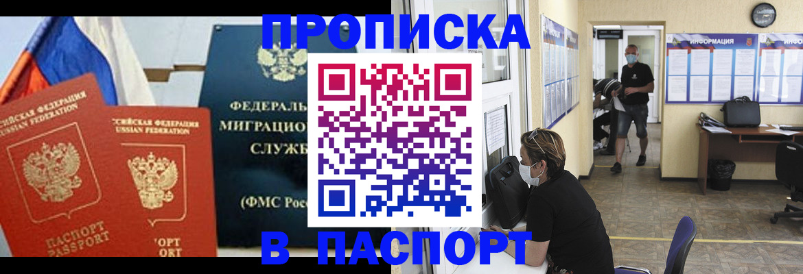 регистрация для дет. сада в Бабаево
